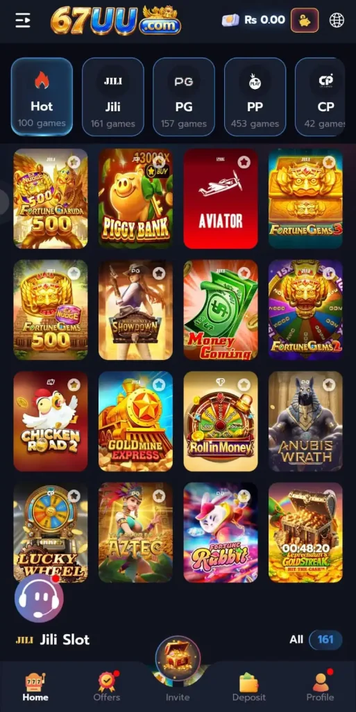67UU Game